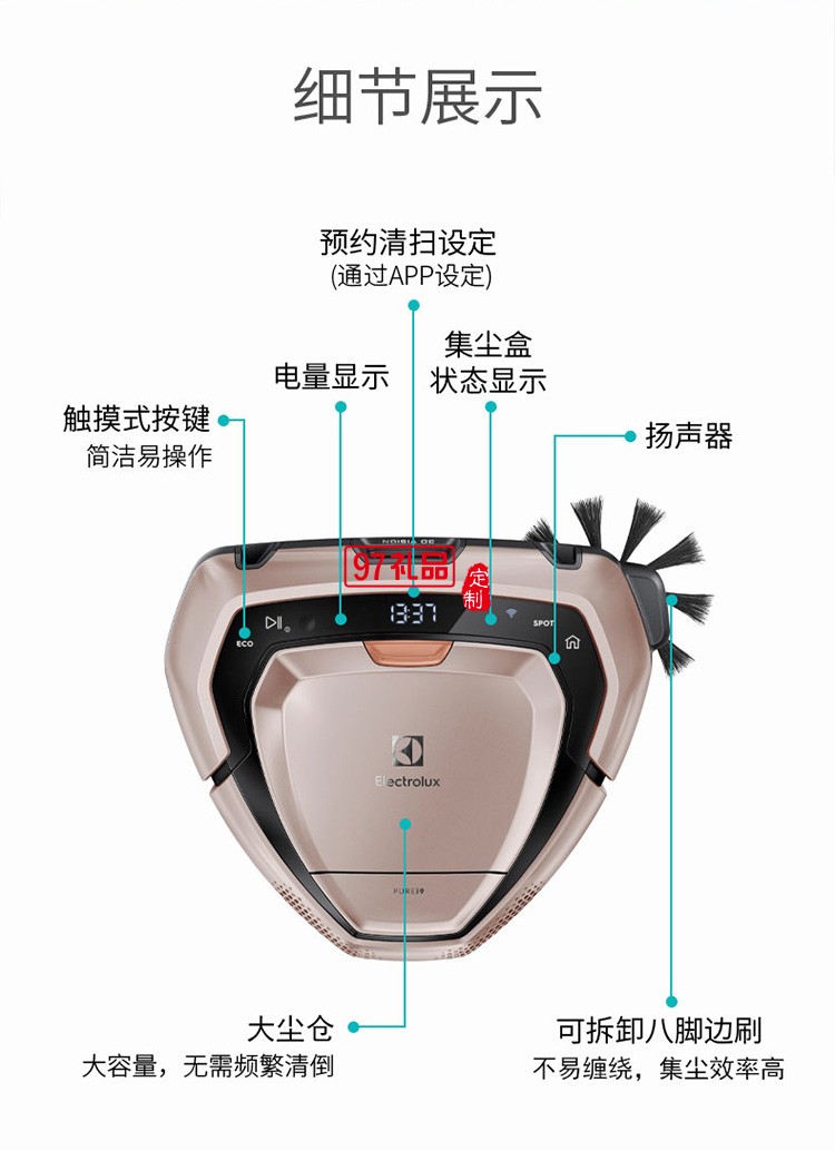 全自動無線導(dǎo)航清掃大吸力智能機器人吸塵器