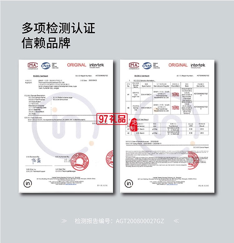 健康生活滿足家庭需求食品級大容量低糖電飯煲