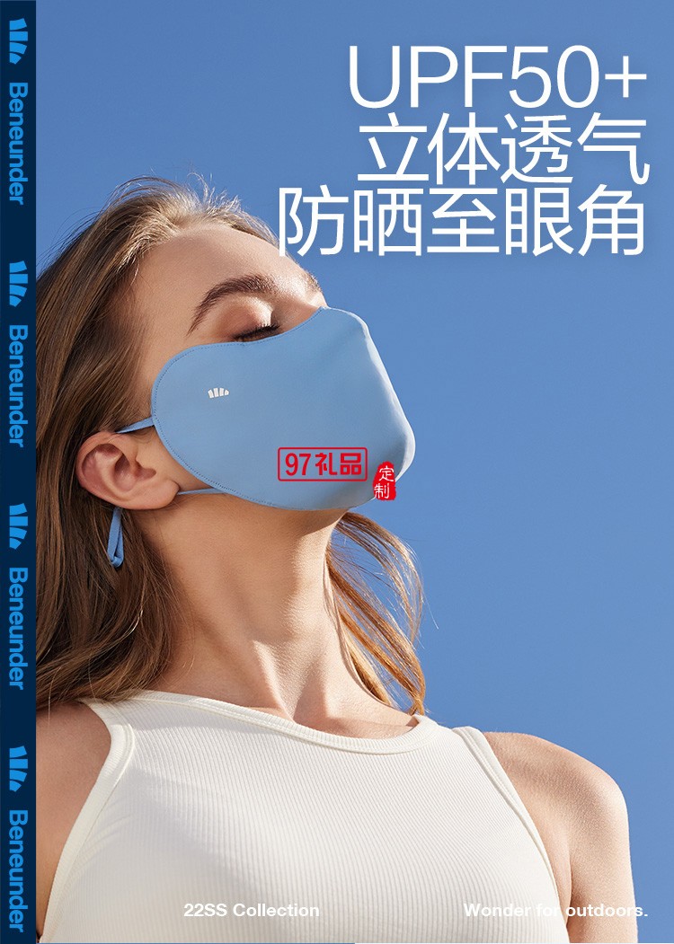 護(hù)眼角防曬口罩3D立體口罩女新款防塵防護(hù)面罩透氣可清洗定制公司廣告禮品