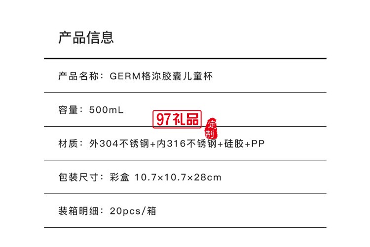 兒童保溫杯帶吸管學(xué)生上學(xué)專用防摔便攜水壺寶寶水杯女禮品杯子定制