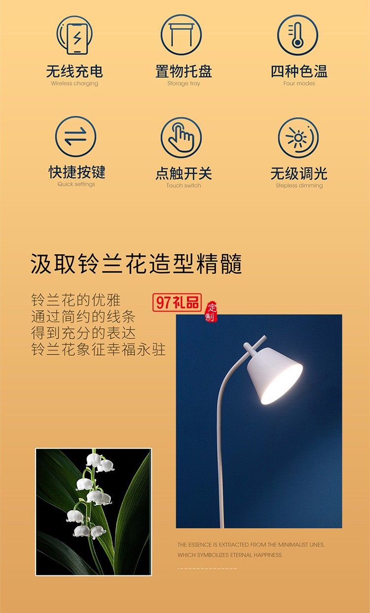 沙發(fā)旁邊手機(jī)充電落地?zé)艨蛷d臥室床頭輕奢無線充電立式臺(tái)燈定制公司廣告禮品