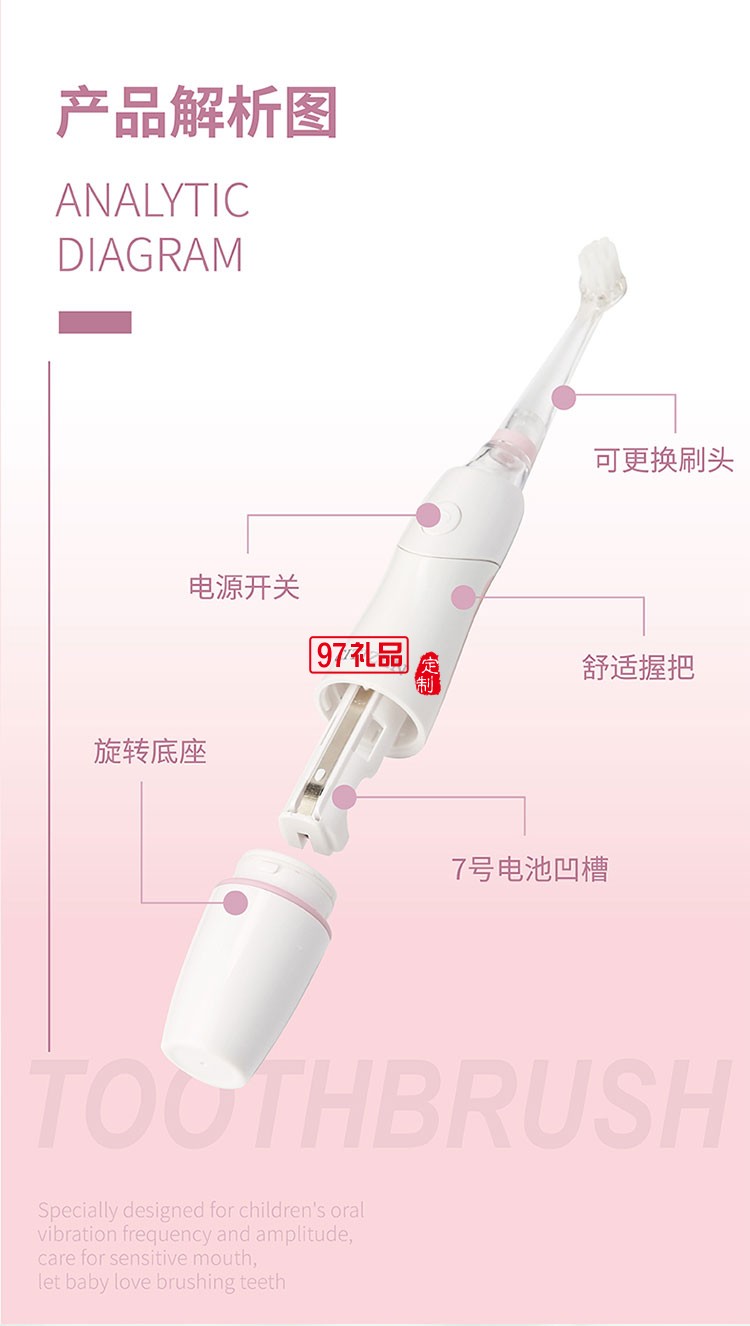 可更換刷頭方便衛(wèi)生IPX7級防水等級電動牙刷