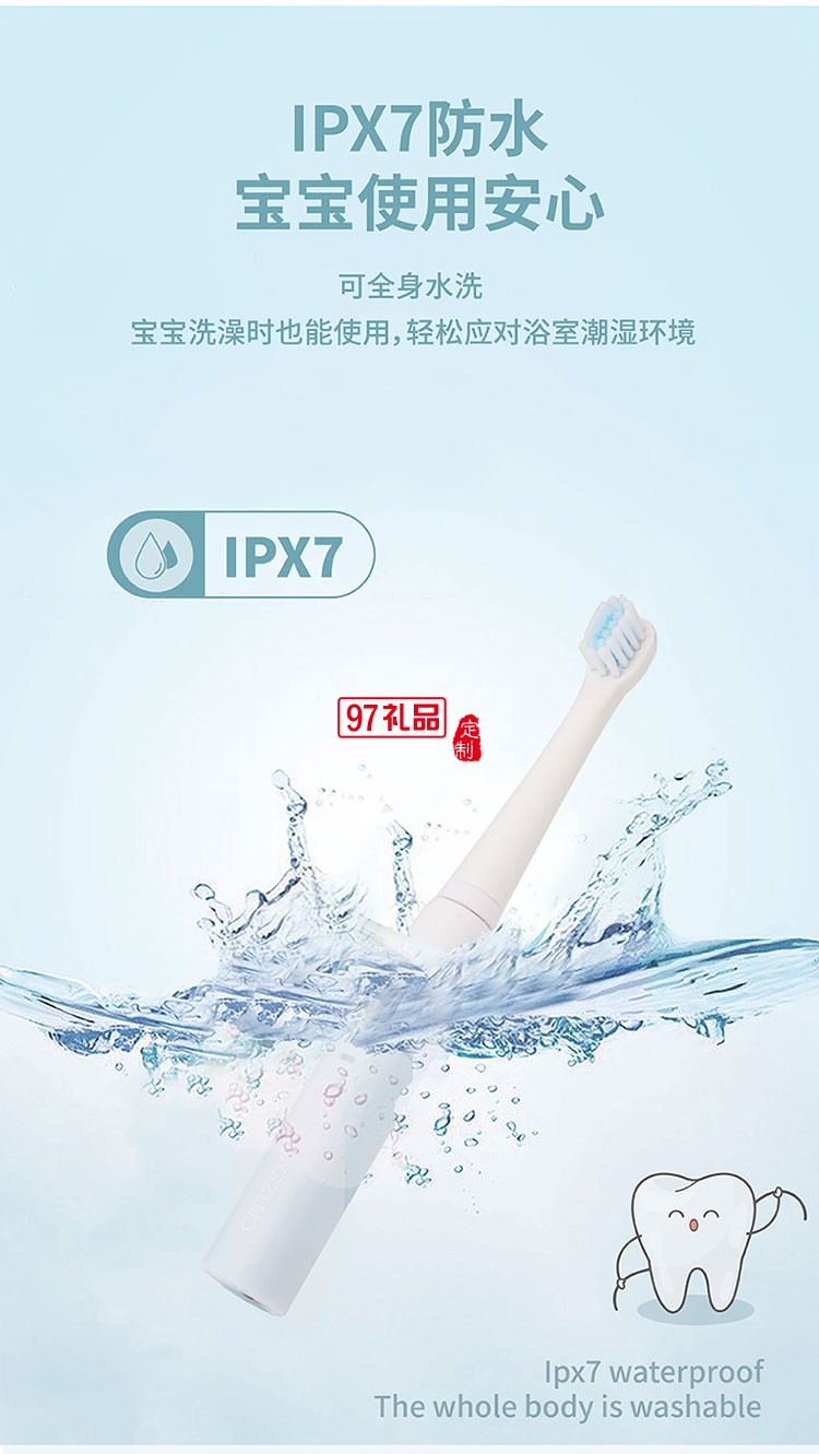 IPX7級防水等級易于手持防水防滑兒童電動(dòng)牙刷