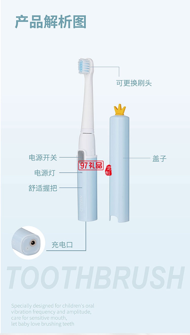 IPX7級防水等級易于手持防水防滑兒童電動(dòng)牙刷