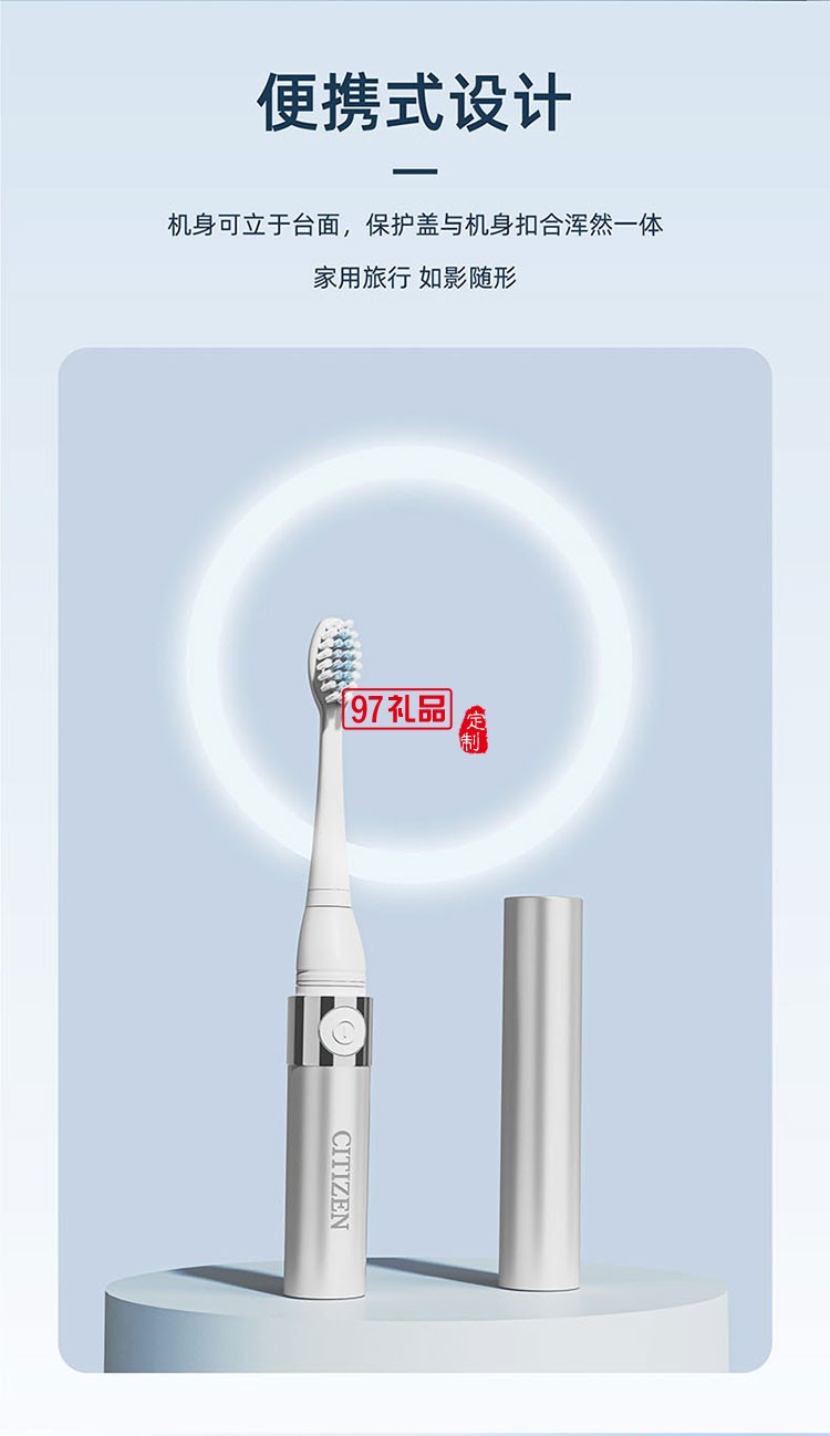 方便攜帶有效保護產品IPX7級防水聲波電動牙刷