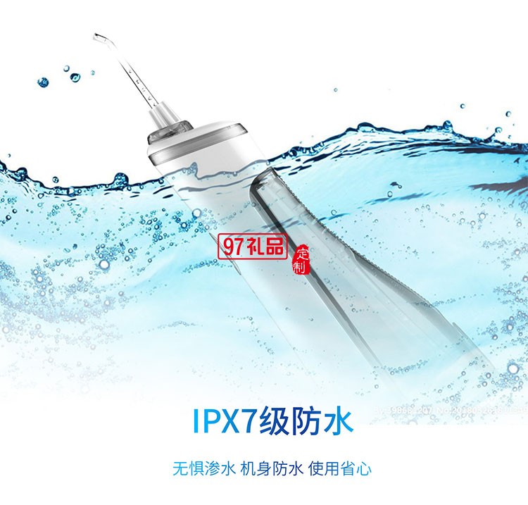 IPX7級防水低噪音三種使用模式便攜手持式?jīng)_牙器