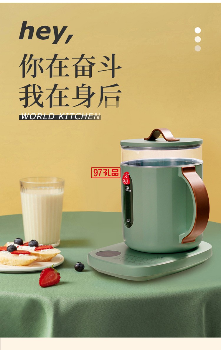 多功能養(yǎng)生壺小白壺煮銀耳羹花果茶辦公室養(yǎng)生壺定制公司廣告禮品