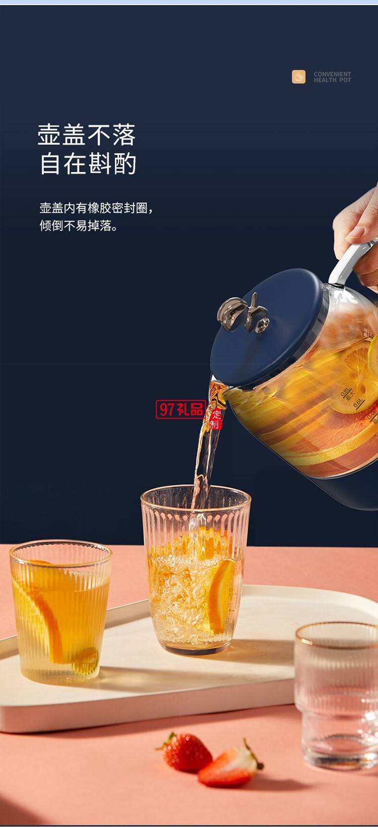 加熱器多功能養(yǎng)生壺花茶燉煮保溫禮品定制公司廣告禮品