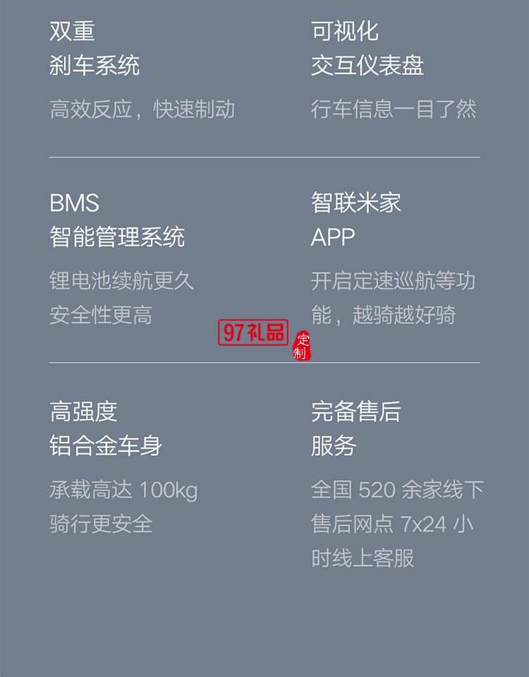 米家電動滑板車1S版成人學(xué)生折疊30公里兩輪電動車定制公司廣告禮品