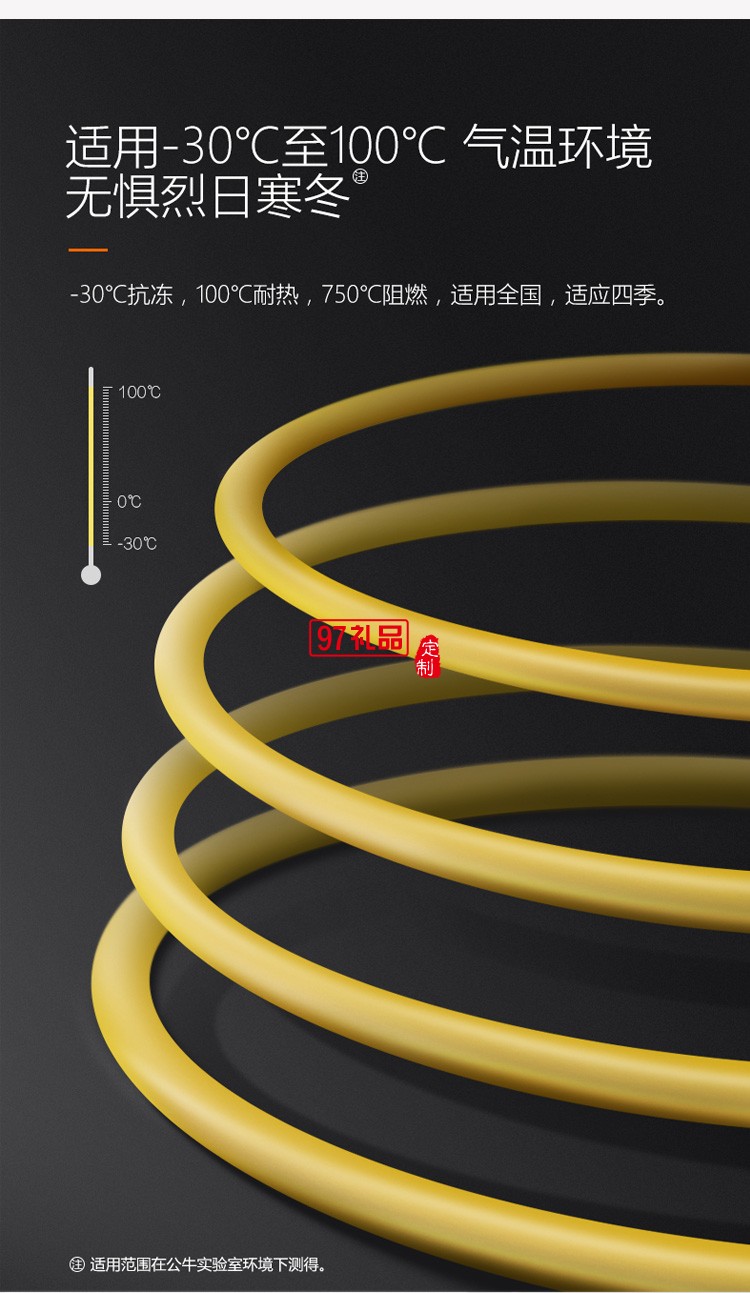 公牛電動(dòng)汽車專用16A插座充電10m線插板C301X定制公司廣告禮品