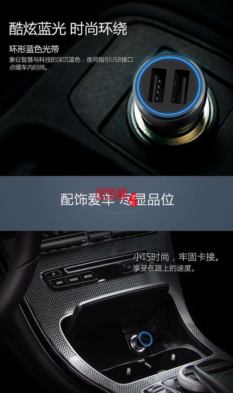 公牛車(chē)載充電器快充智能多用車(chē)充原裝CUB12H定制公司廣告禮品