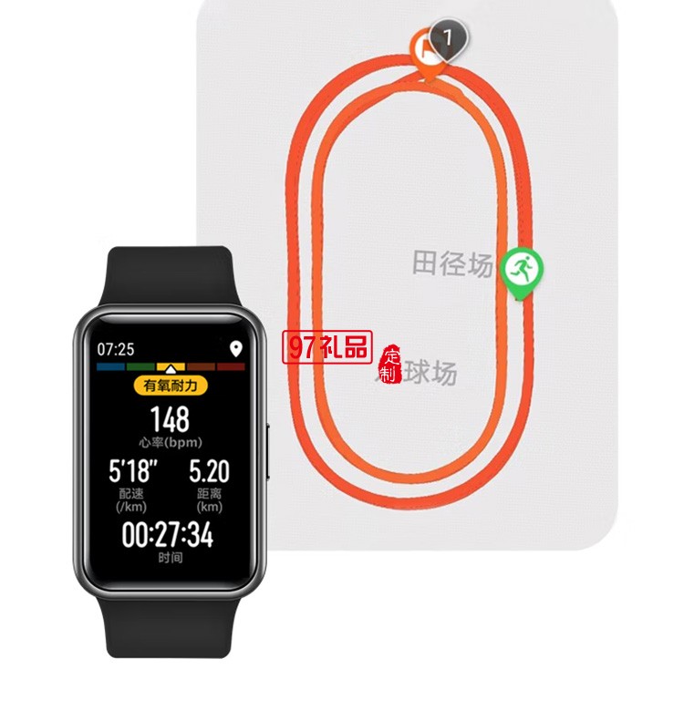 WATCH FIT 華為手表 運(yùn)動智能手表健康管理定制公司廣告禮品