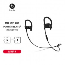 Beats Powerbeats3動(dòng)耳機(jī)入耳式定制公司廣告禮品