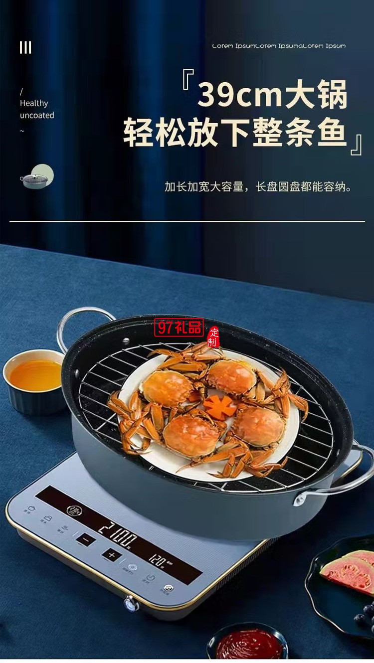 榮事達(dá)多功能料理鍋RSD012-FJ烹飪鍋具定制公司廣告禮品