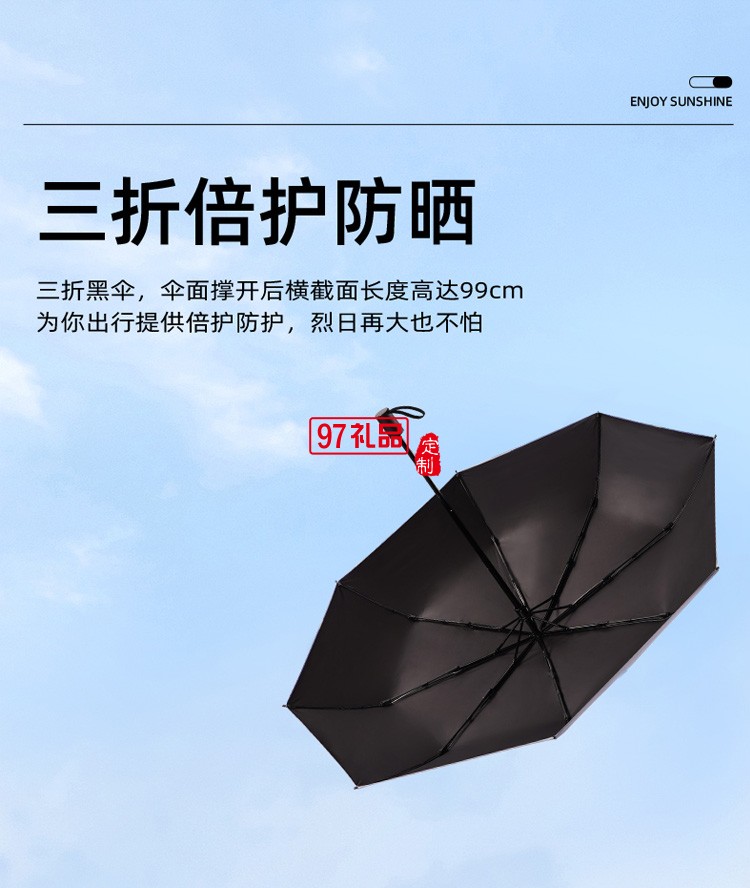 VVC晴雨傘兩用太陽(yáng)傘迷你防曬兩用遮陽(yáng)傘防紫外線女定制公司廣告禮品