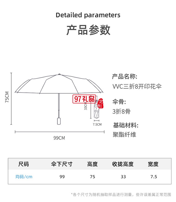 VVC晴雨傘兩用太陽(yáng)傘迷你防曬兩用遮陽(yáng)傘防紫外線女定制公司廣告禮品