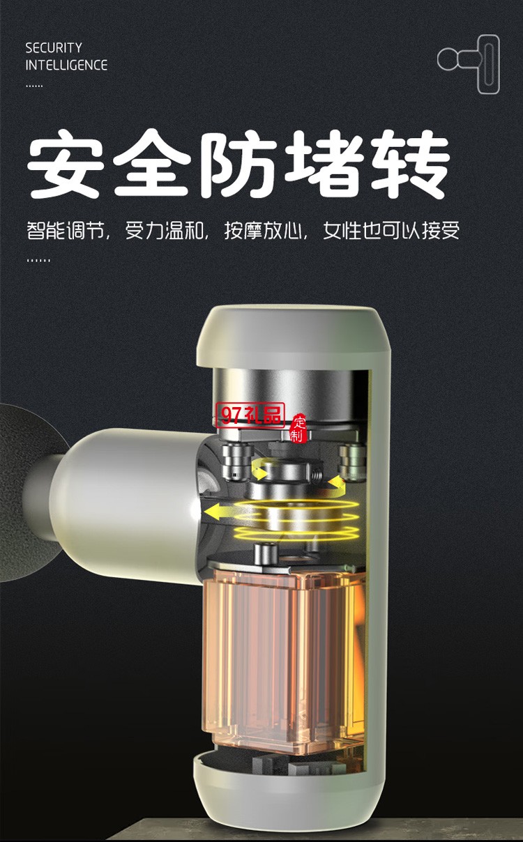 和正 筋膜槍肌肉放松按摩器  象牙白 HZ-JMQ-3定制公司廣告禮品