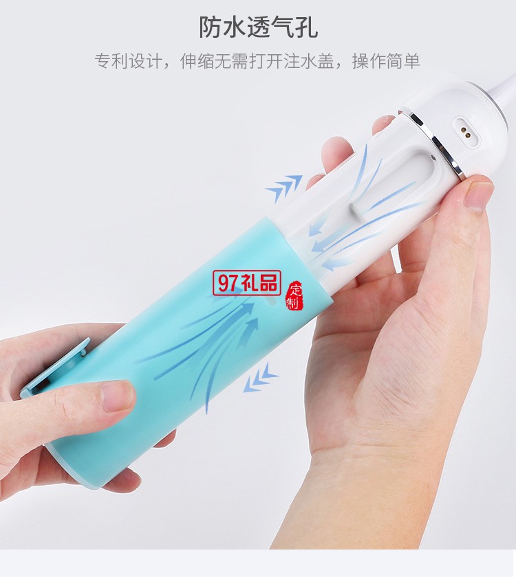 超聲波洗牙器沖牙器電動(dòng)牙結(jié)石去除器美牙儀定制公司廣告禮品