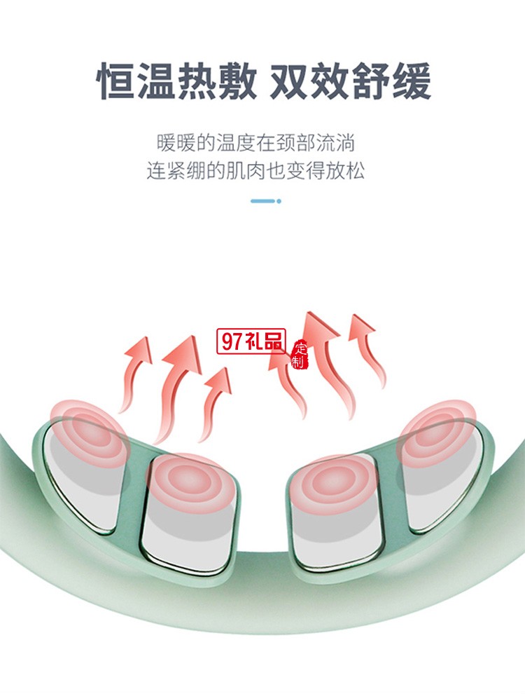 頸椎按摩器理療熱敷脖子低頻脈沖電動智能護頸儀定制公司廣告禮品