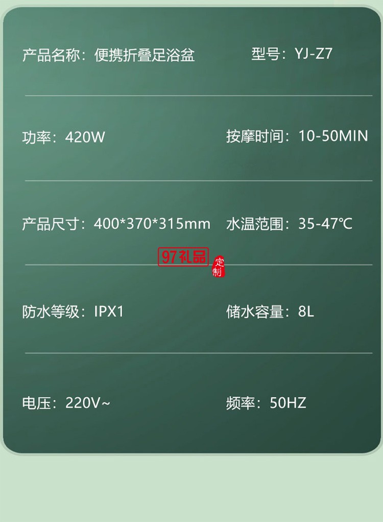 可折疊足浴盆全自動泡腳桶按摩加熱電動洗腳盆智能定制公司廣告禮品