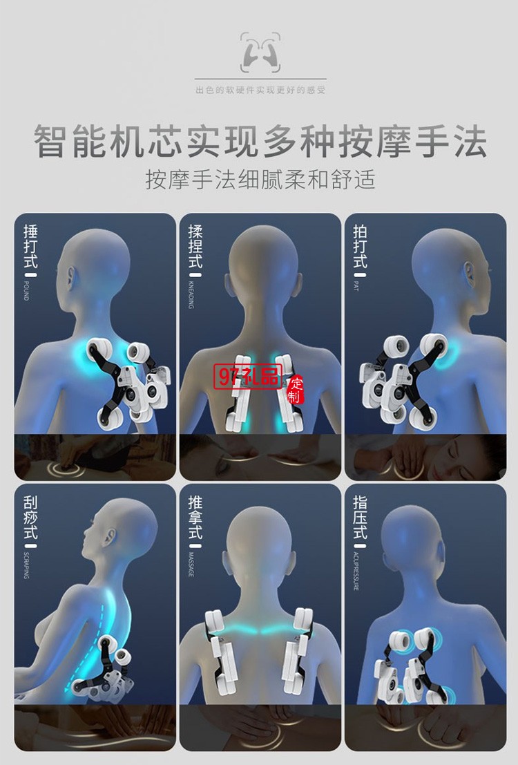 踐程全自動太空艙按摩椅全身電動按摩器QTQ-S8定制公司廣告禮品