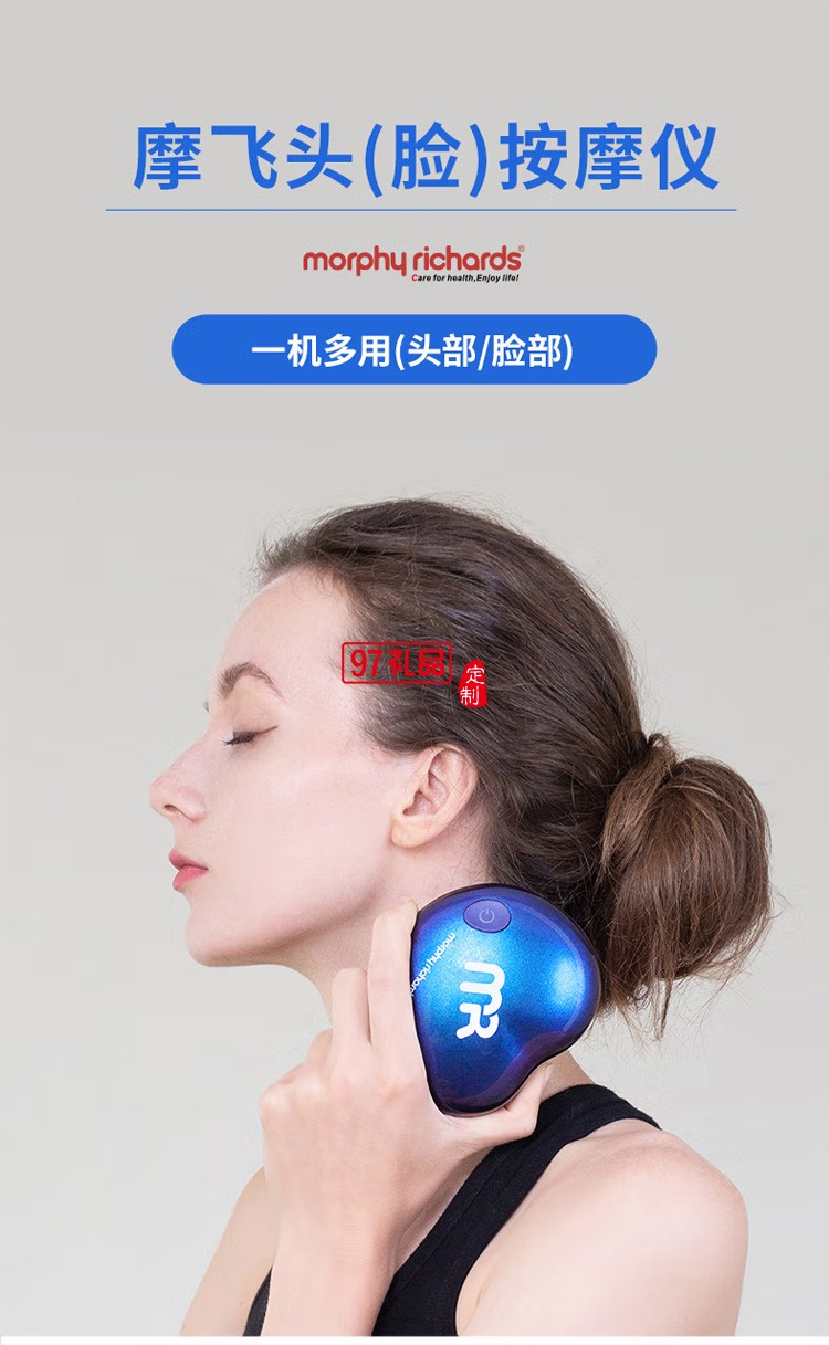 摩飛摩飛頭部按摩器家用全自動(dòng)電動(dòng)揉捏頭皮定制公司廣告禮品