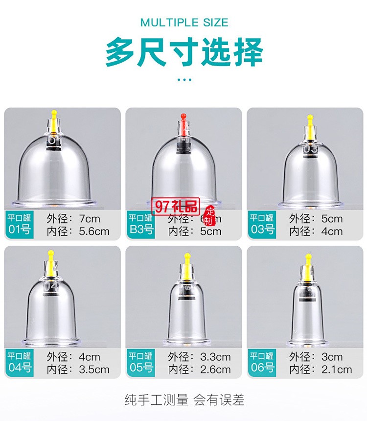 電動刮痧儀負壓吸痧儀拔罐滑罐儀器拔罐器定制公司廣告禮品