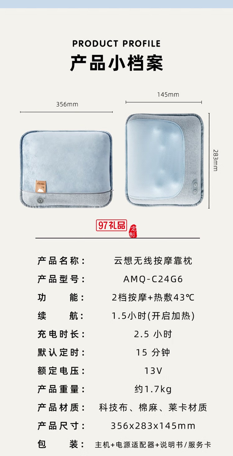 小熊頸椎按摩器 腰部按摩器 背部靠墊AMQ-C24G6定制公司廣告禮品