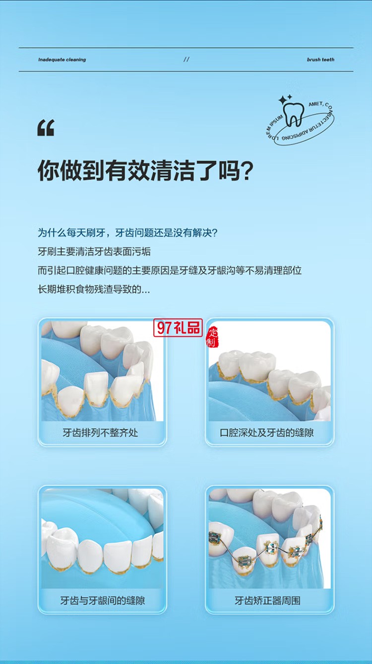 美的沖牙器 洗牙器 水牙線MC-BJ0102定制公司廣告禮品