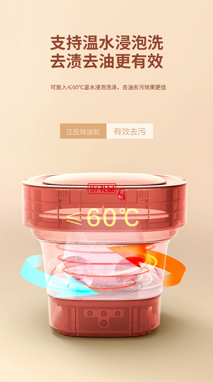 美的折疊便攜式小型洗衣機(jī)內(nèi)衣內(nèi)褲M(mǎn)ZD05-01F定制公司廣告禮品