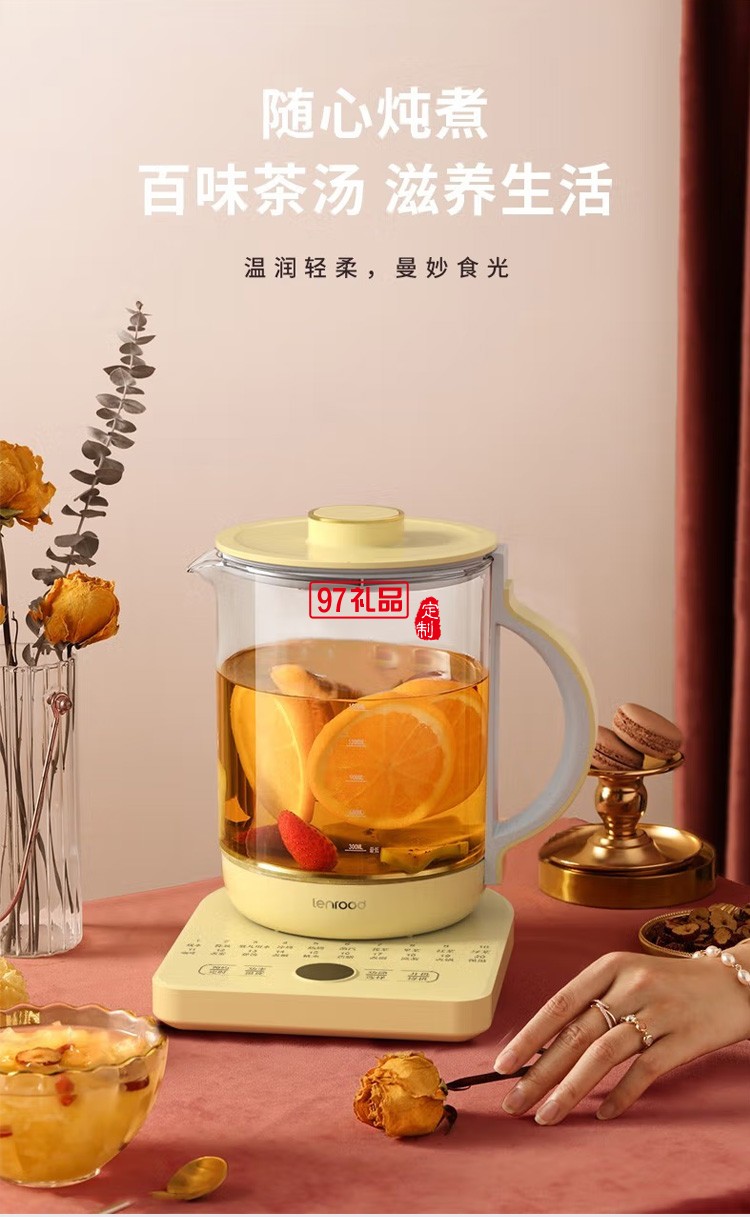 鄰鹿 養(yǎng)生壺多功能燒水壺預約保溫電熱壺花茶壺定制公司廣告禮品