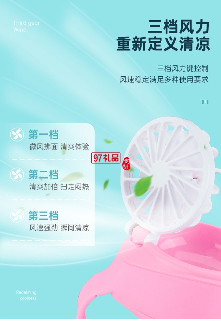 手表小風(fēng)扇USB手持小風(fēng)扇學(xué)生手腕手拿電風(fēng)扇定制公司廣告禮品