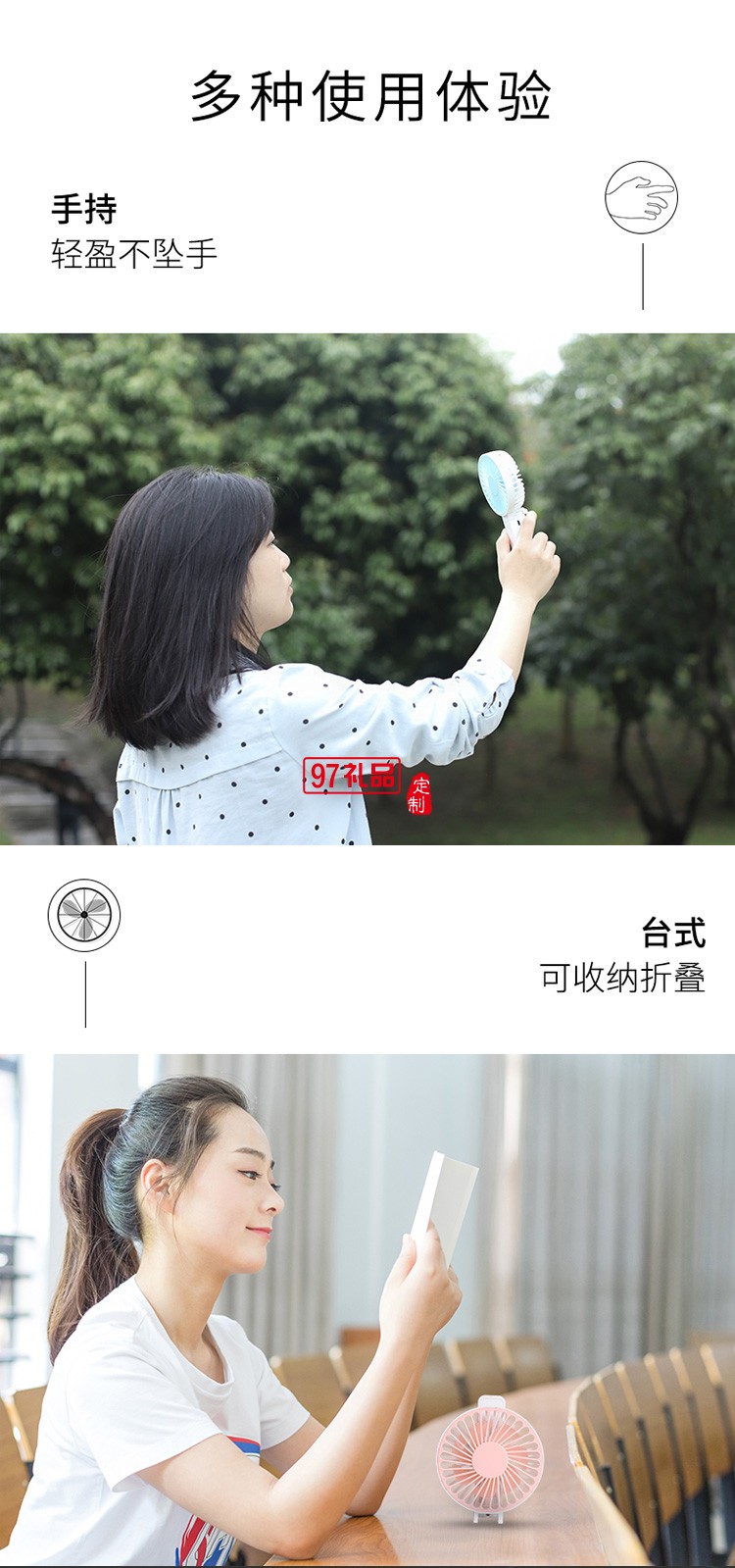 迷你手持折疊小風扇學生便攜桌面USB小型定制公司廣告禮品