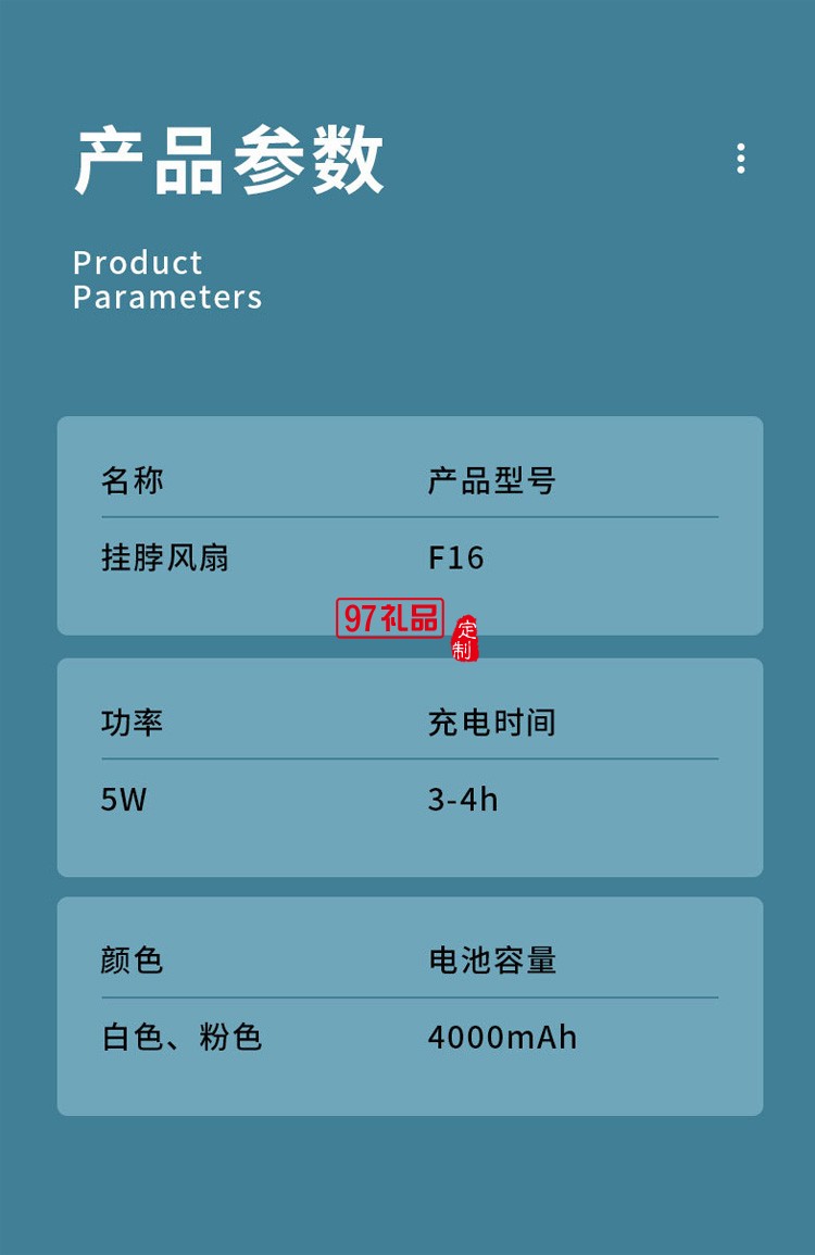 制冷無葉掛脖式小風扇 戶外降溫超長續(xù)航定制公司廣告禮品