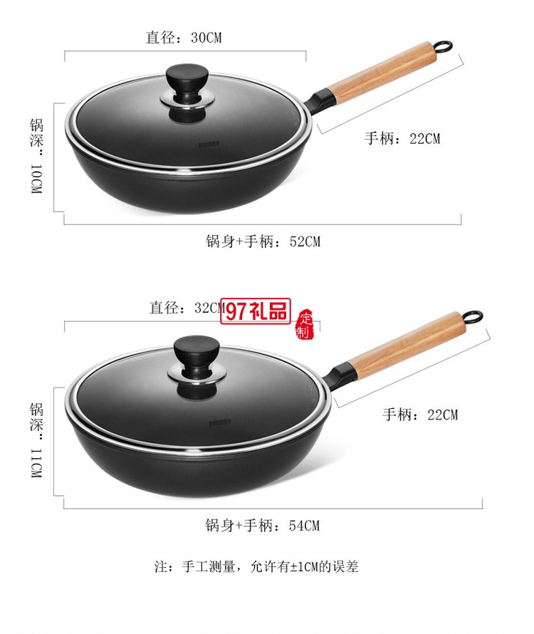 歐美達(dá)炒鍋不粘鍋炒菜鍋平底鍋30CM BJC30-B定制公司廣告禮品