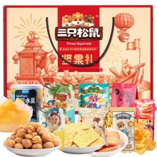 三只松鼠迎福*團圓堅果零食禮盒