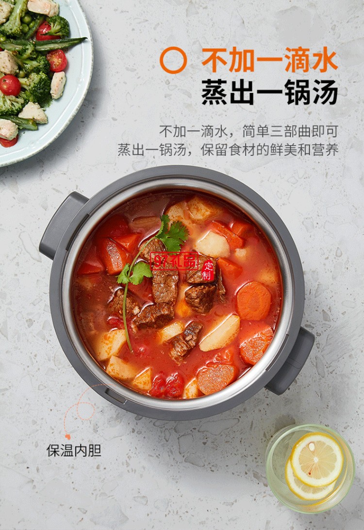 九陽(yáng)電飯煲 電飯鍋 創(chuàng)新蒸汽加熱F-S1定制公司廣告禮品