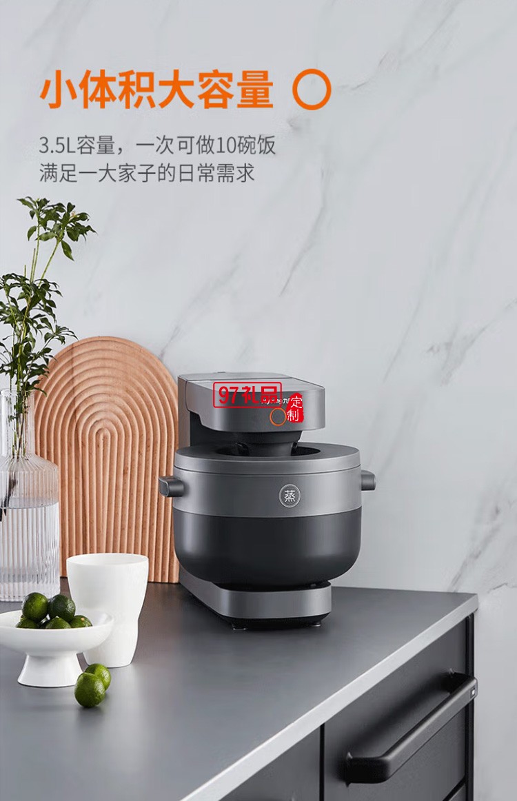 九陽(yáng)電飯煲 電飯鍋 創(chuàng)新蒸汽加熱F-S1定制公司廣告禮品