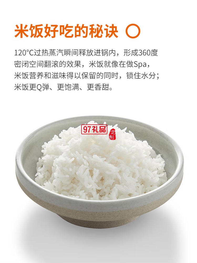 九陽多功能電飯煲蒸汽玻璃內(nèi)膽煮飯F(tuán)30S-S360定制公司廣告禮品