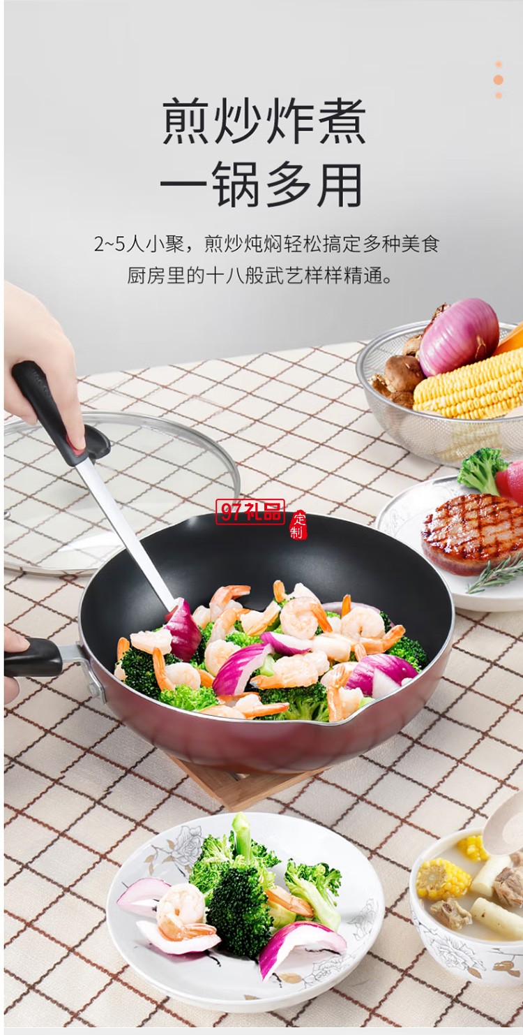 九陽炒鍋不粘鍋炒菜鍋28cm電磁爐CLB2821D定制公司廣告禮品