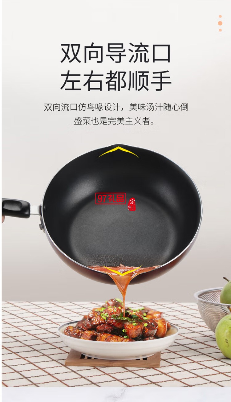 九陽炒鍋不粘鍋炒菜鍋28cm電磁爐CLB2821D定制公司廣告禮品