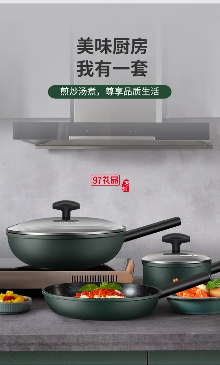 九陽(yáng)炒鍋平底家用炒菜鍋麥飯石色CF30C-CJ540定制公司廣告禮品