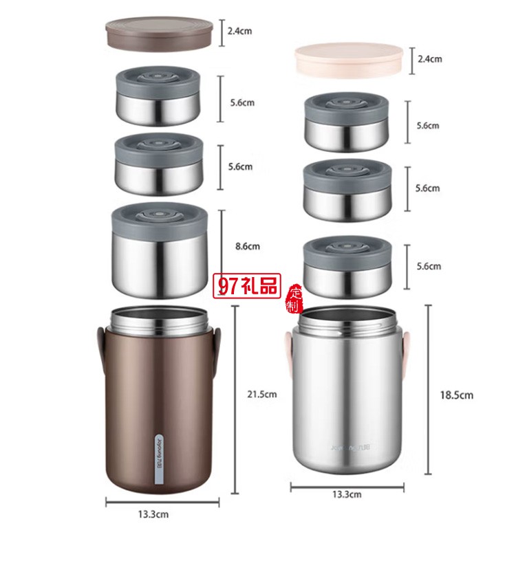 九陽保溫提鍋大容量真空保溫桶提鍋B20T-WR765定制公司廣告禮品