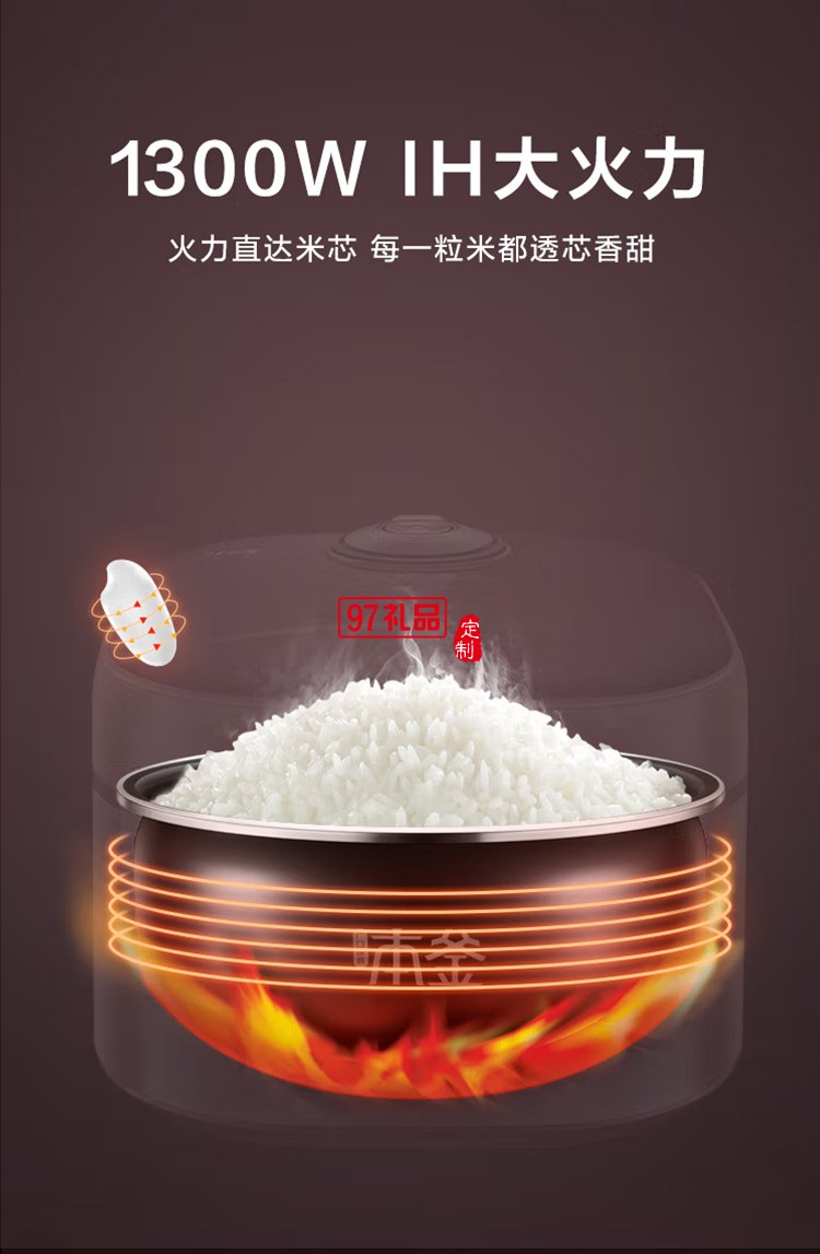 蘇泊爾陶瓷不粘本釜內(nèi)膽防溢沸煮電飯煲SF40HC98定制公司廣告禮品