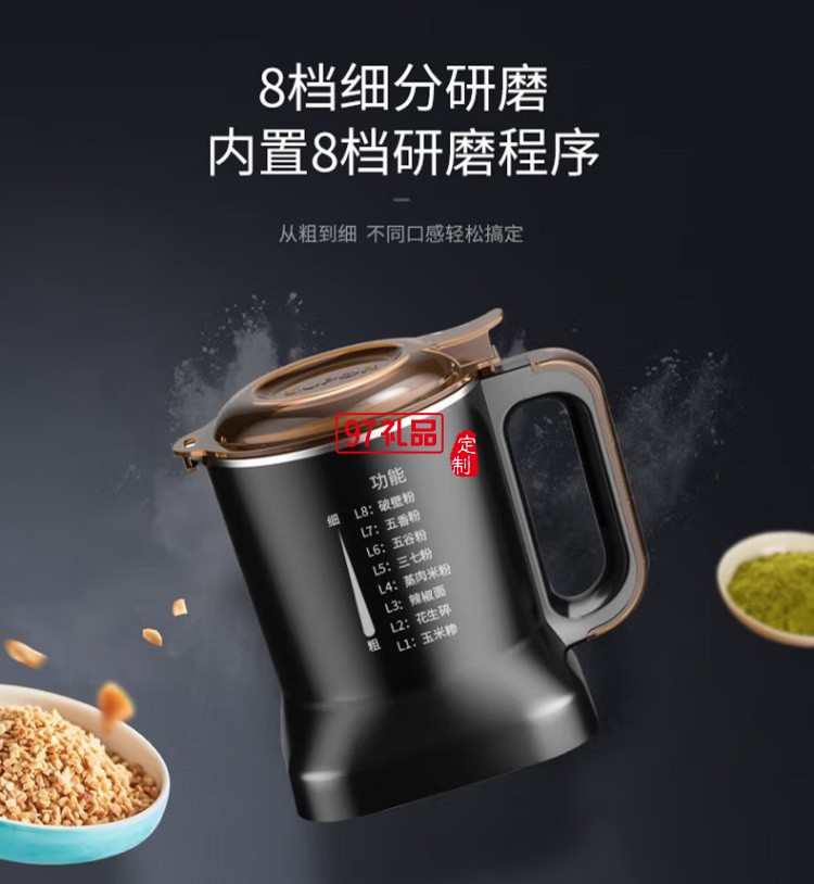 蘇泊爾破壁機(jī)智能預(yù)約加熱料理機(jī)輔食機(jī)SP89S定制公司廣告禮品