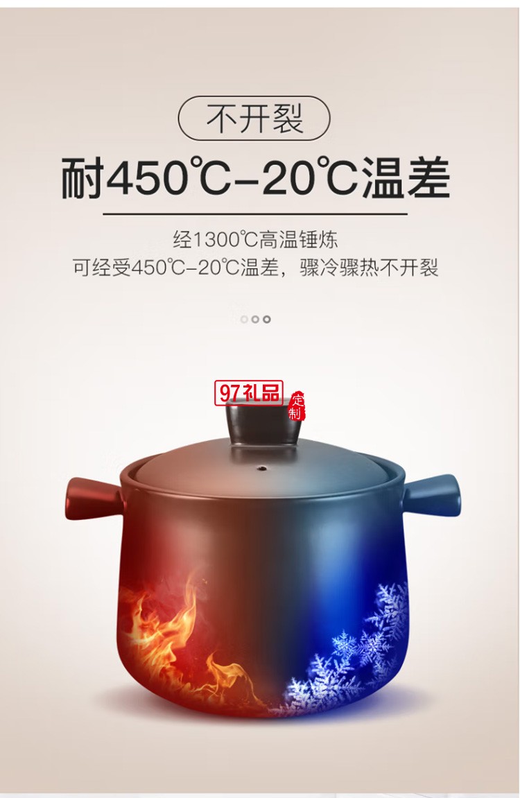 蘇泊爾砂鍋石鍋陶瓷煲3.5L煲湯鍋燉鍋TB35A1定制公司廣告禮品