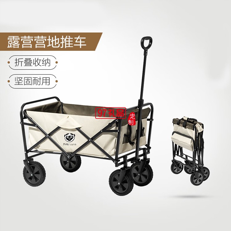 戶外便攜折疊式營(yíng)地拉車 型號(hào)：MKZ-020定制公司廣告禮品