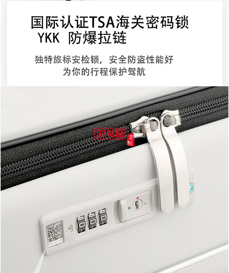 拉桿箱萬向輪旅行箱定制公司廣告禮品