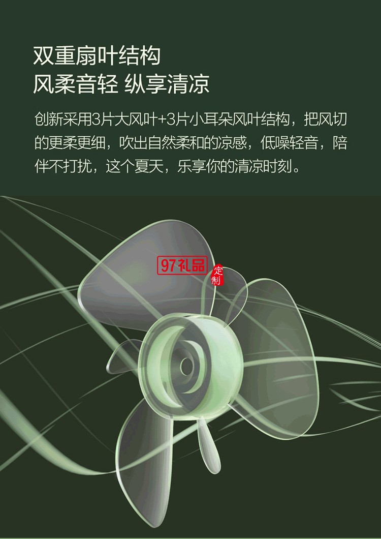 質(zhì)零電風(fēng)扇折疊便攜式usb充電小風(fēng)扇ZSC210611定制公司廣告禮品