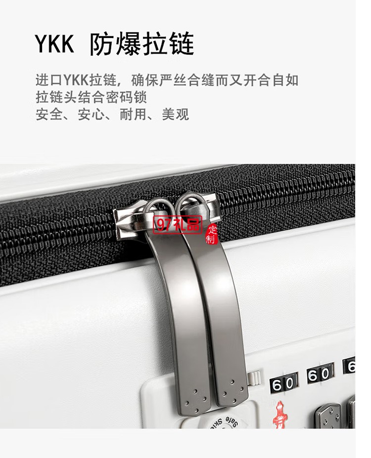 泰夢 斑斕青春拉桿箱雙前蓋登機旅行箱TM-J05定制公司廣告禮品